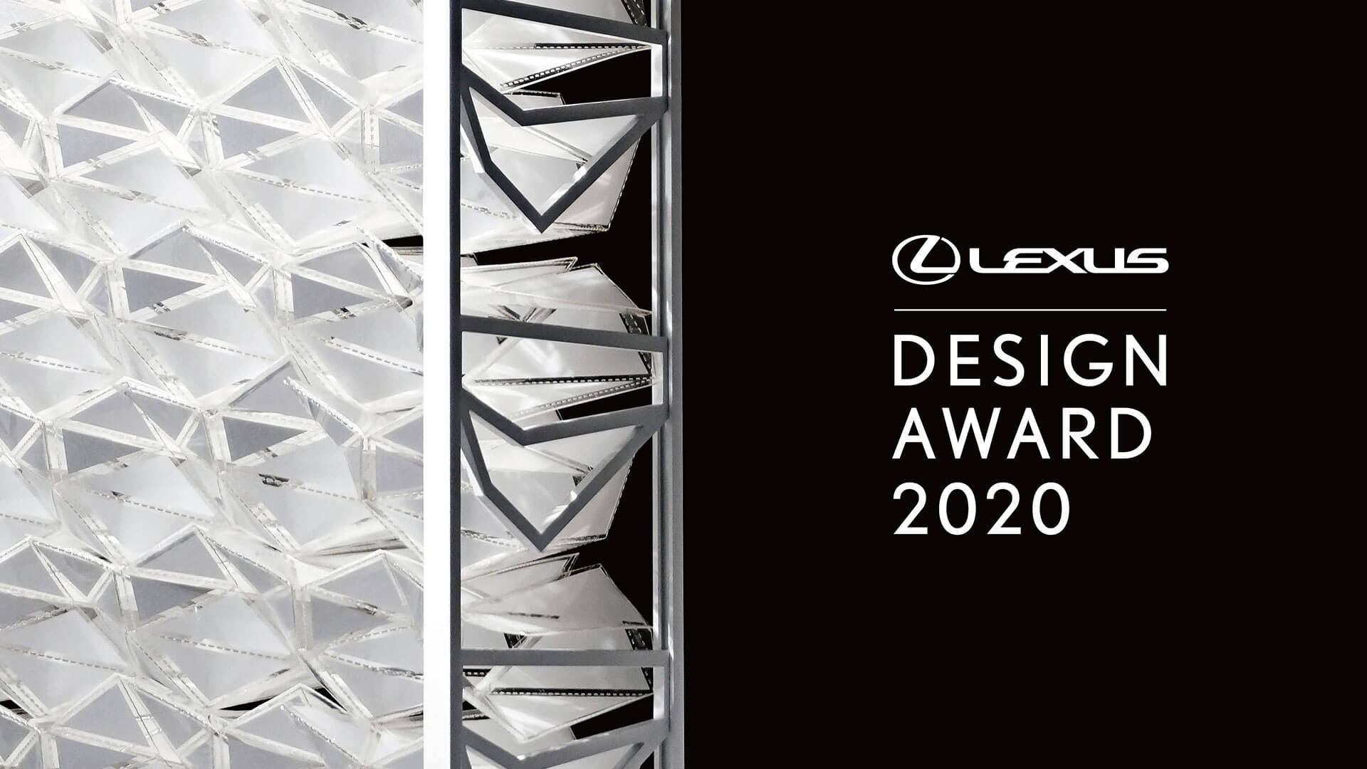 2019 lexus design awards entries