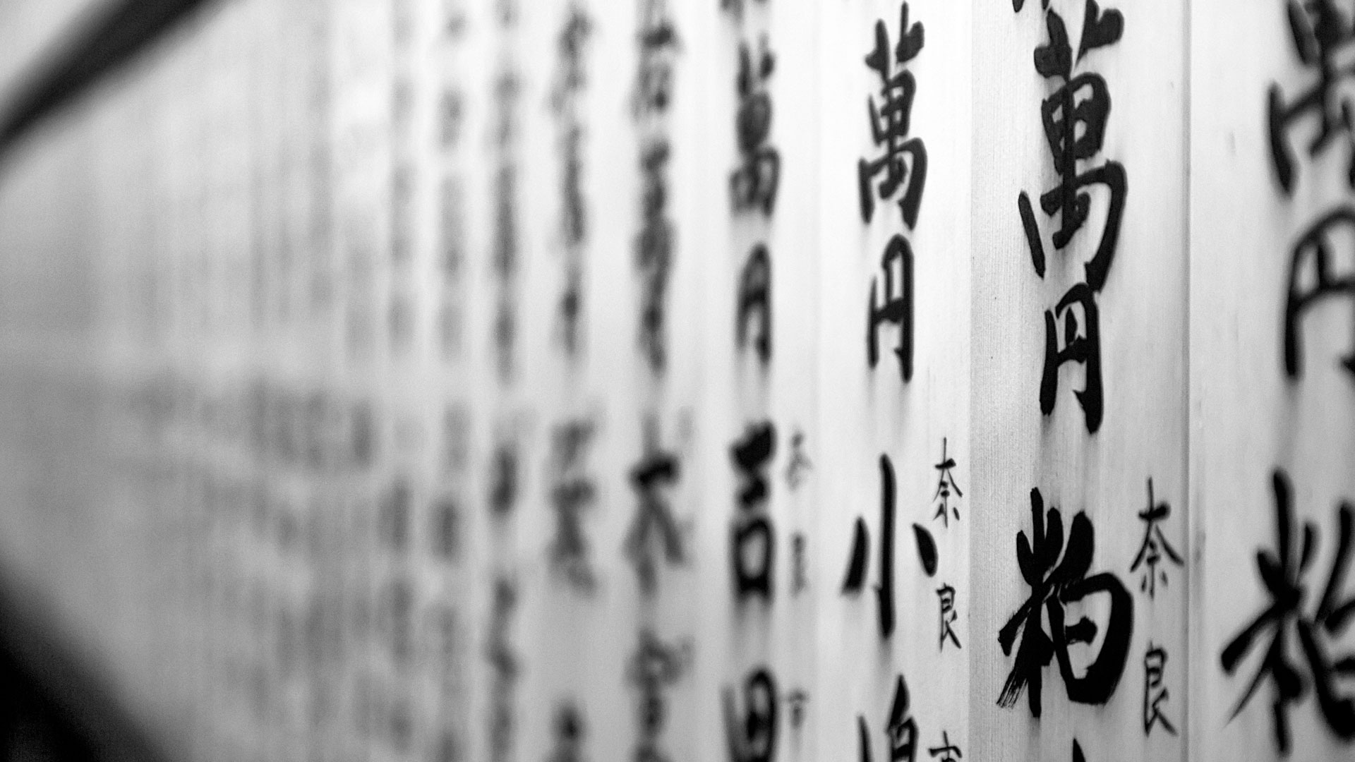 Imagen de escritura japonesa