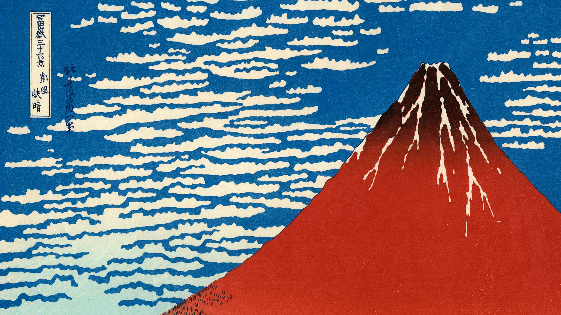 Obra de arte del monte Fuji