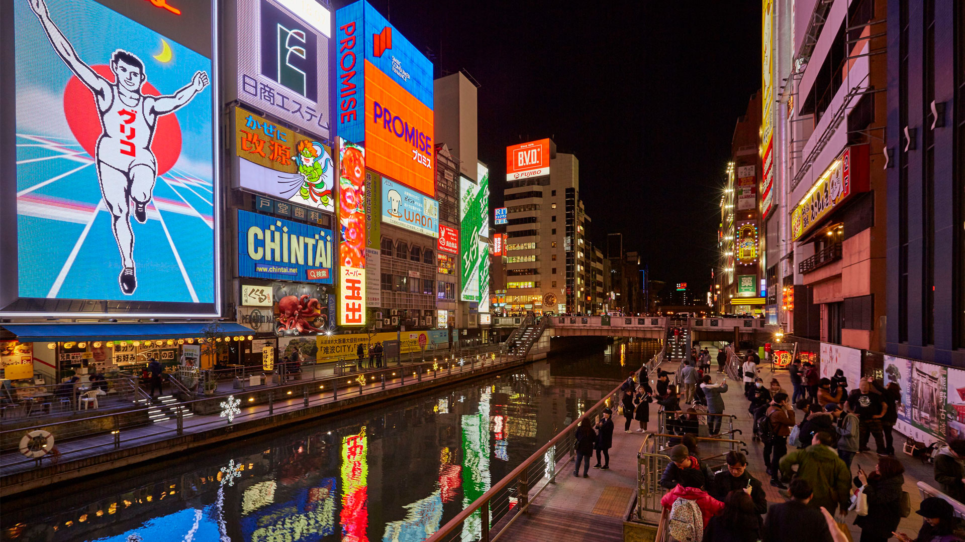 Imagen de Japón