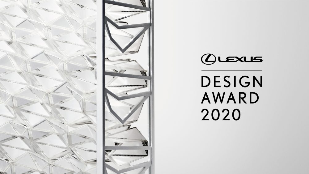 Lexus Design Award 2020 Hero