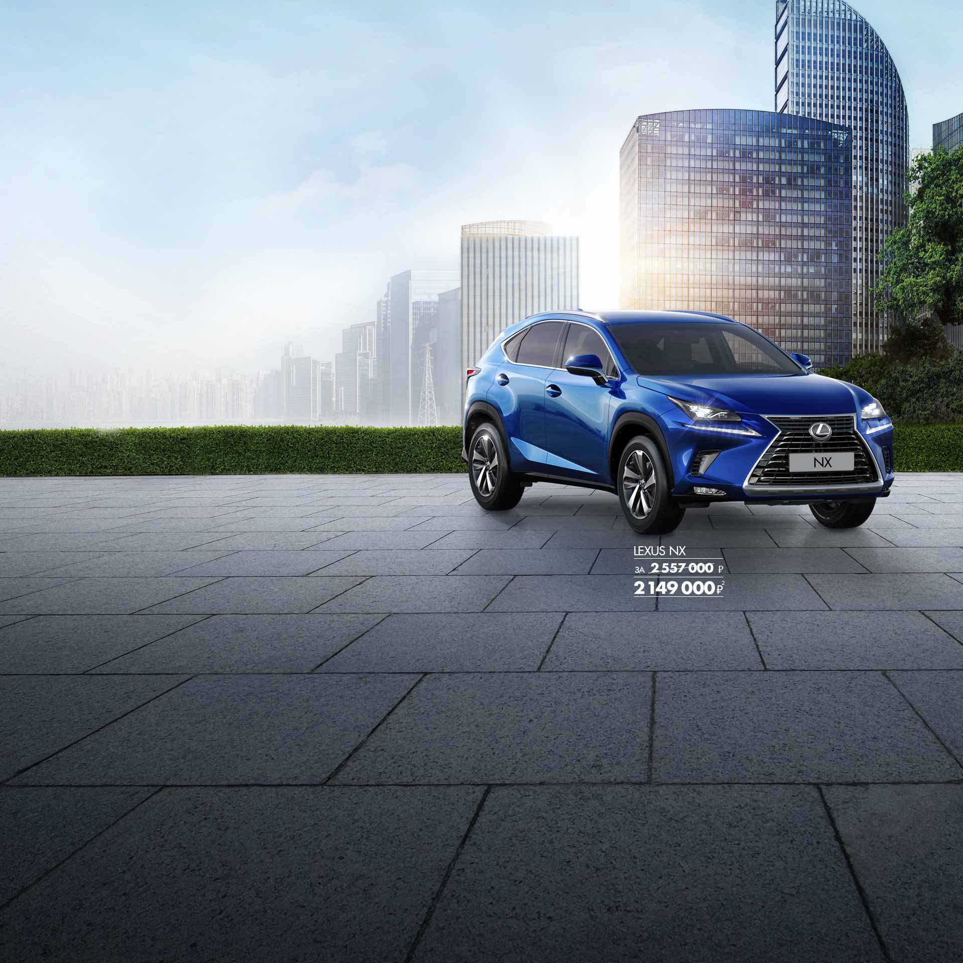 suv aug nx hero