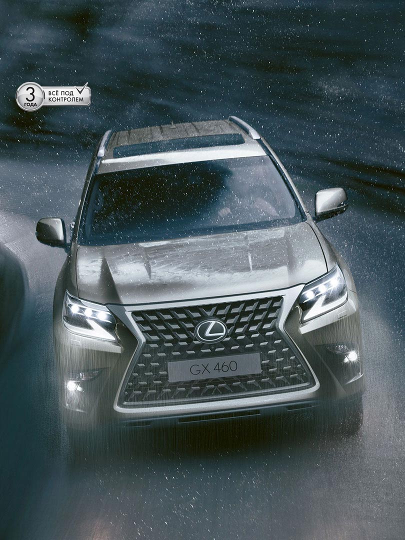 2019 gx to